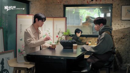 La Historia de Bihyun: Maestro Encantado de los Duendes | show | 2025 | Official Clip