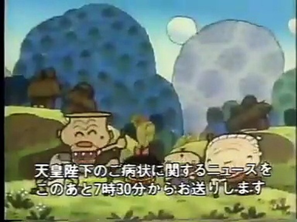 まんが日本昔ばなし 1058【マンジロク】