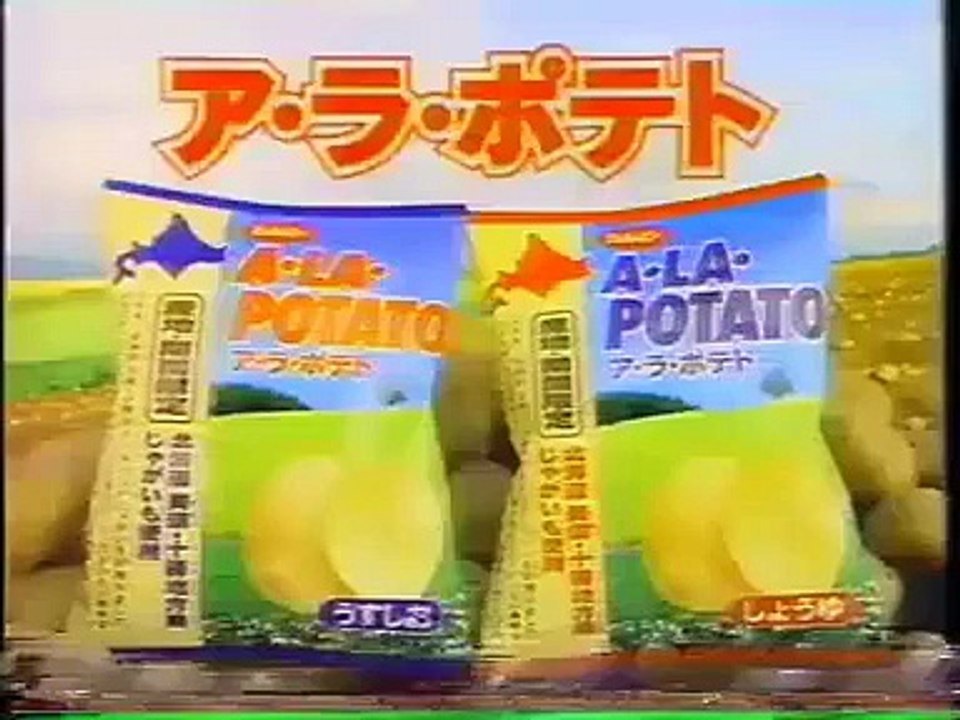 まんが日本昔ばなし 1082【ほおずきとしっぱご】