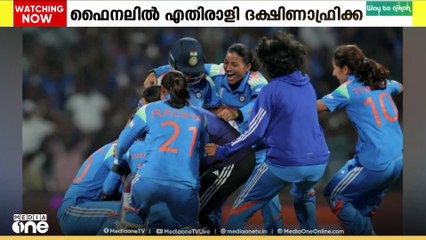 വനിത ഏകദിന ക്രിക്കറ്റ് ലോകകപ്പിൽ ഇന്ത്യ ഫൈനലിൽ