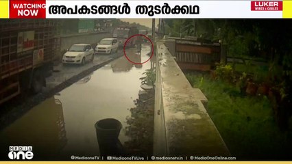 കോഴിക്കോട് കൊയിലാണ്ടി നന്തിയിലെ ഇരുപതാം മൈൽസ് സർവീസ് റോഡിൽ അപകടങ്ങൾ തുടർക്കഥ