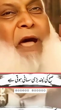 نماز ایمان کو تازہ رکھنے کا ذریعہ ہے، نماز اللہ سے تعلق کو مضبوط کرتی ہے، نماز روح کو سکون دیتی ہے۔ یا اللہ! مجھے نماز کی پابندی عطا فرما، میرا ایمان تازہ رکھ، میری روح کو سکون عطا فرما۔ آمین ثمہ آمین ♥️♥️♥️♥️♥️♥️♥️♥️♥️♥️♥️♥️