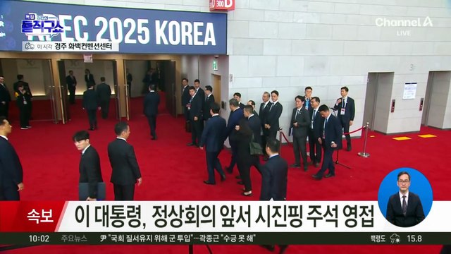 [핫피플]곽종근, 직접 신문 尹에 “계엄 왜 했나 묻고 싶어”