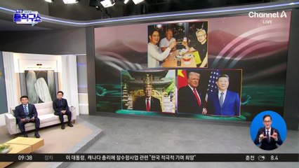 트럼프·시진핑 ‘100분 세기의 담판’ 합의 내용은?