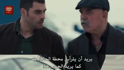 مسلسل ولي العهد الحلقة 8 كاملة مترجمة