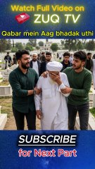 The Reality of Qabar Ka Azab | Islamic Short Clip | Life After Death in Islam