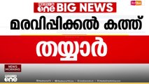 PM shri kerala | 'മുഖ്യമന്ത്രി കത്ത് കണ്ടാൽ ഉടൻ കേന്ദ്രത്തിന് അയക്കും'