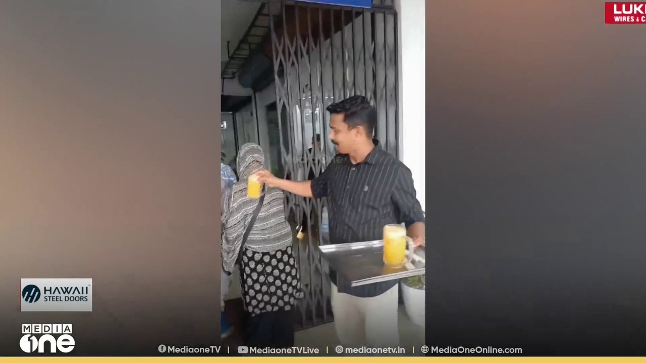 koduvally juice protest
