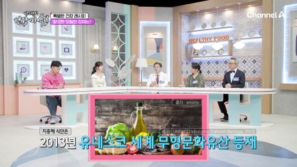 염증 진정과 항노화 작용에 도움을 주는 오일은?