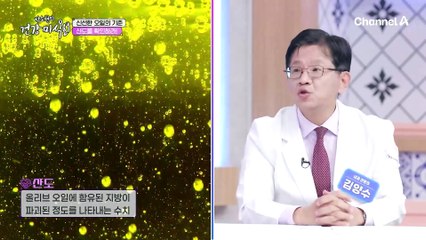 좋은 올리브 오일 고르는 포인트는?