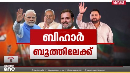 തേജസ്വി യാദവിനായി വോട്ട് തേടിയിറങ്ങി അമ്മ റാബ്രി ദേവി