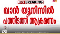 നിരന്തരം വെടിനിർത്തൽ ലംഘിച്ച് ഇസ്രായേൽ...| International News | 01 -11-2025