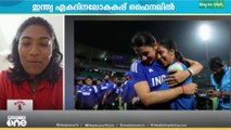 Women's World Cup | 'ഈ തവണ കപ്പ് നമ്മൾ തന്നെ തൂക്കും'
