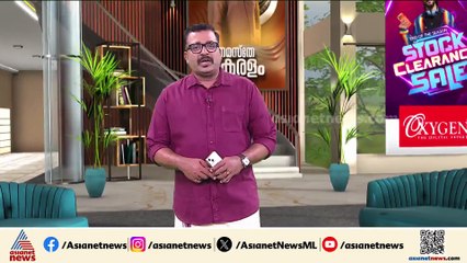 റബറിന്റെ താങ്ങുവില ഉയർത്തിയിട്ടും കാര്യമില്ല; ഭൂരിഭാഗം കർഷകർക്കും ആനുകൂല്യം ലഭിക്കില്ല