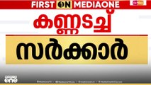 'ഭക്ഷണം കഴിക്കാൻ പോലും ഞങ്ങളുടെ കയ്യിൽ പൈസയില്ല'