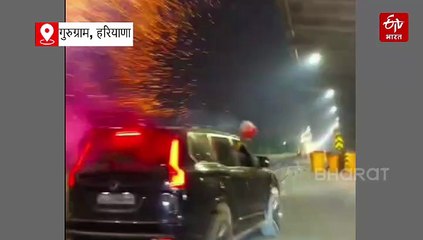 गुरुग्राम में द्वारका एक्सप्रेसवे पर स्टंट बाजी, स्कॉर्पियो पर चलाए पटाखे, एक आरोपी गिरफ्तार