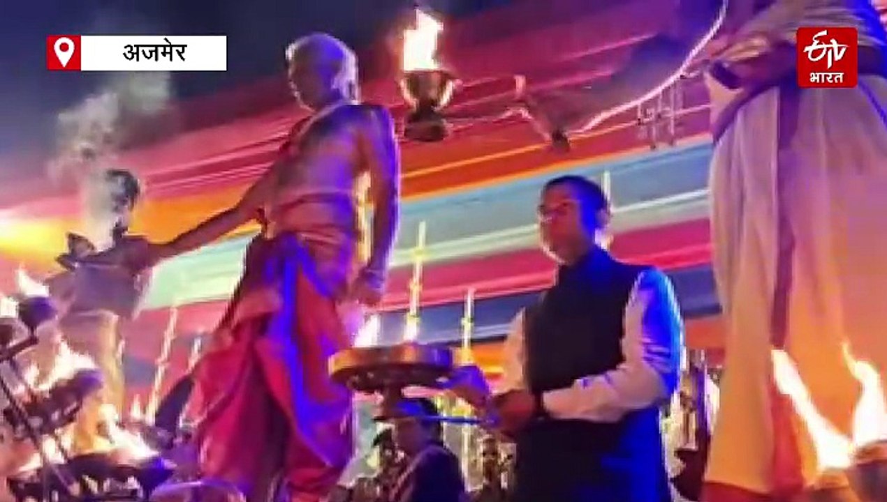 अंतरराष्ट्रीय पुष्कर मेला 2025: जयपुर घाट पर महाआरती में शामिल हुए पर्यटक