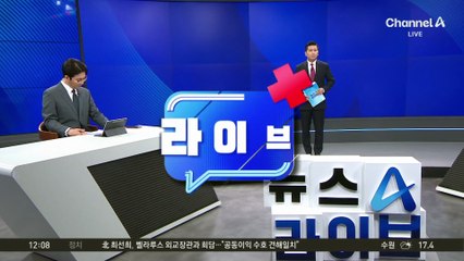 관세협상 타결 하루 만에…한미 엇박자?