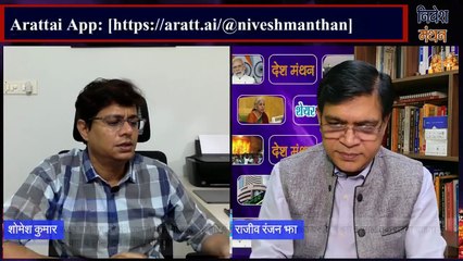 Poly Medicure Ltd के शेयर में शोमेश कुमार की खास सलाह_ आगे क्या करें _ Share Market Latest News (1)