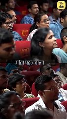 गीता पढ़ने वाला नहीं हार सकता! || आचार्य प्रशांत