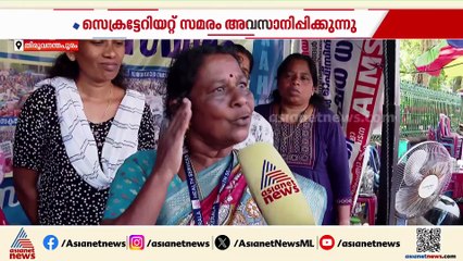 '1000 രൂപ ഞങ്ങളുടെ സമരത്തിന്റെ ഫലം, പോരാട്ടം തുടരും'; സമരത്തിന്റെ രൂപം മാറ്റാൻ ആശമാർ