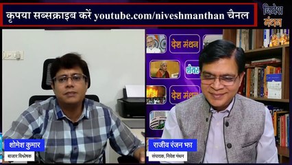 PCBL Chemical के शेयर में शोमेश कुमार की खास सलाह_ आगे क्या करें _ Share Market Latest News