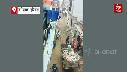 फरीदाबाद में गारबेज कलेक्शन वालों की गुंडागर्दी! युवक को घर से बाहर घसीटकर पीटा, जानें क्यों हुआ विवाद