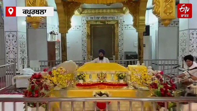 ਧੰਨ ਗੁਰੂ ਨਾਨਕ ਪਾਤਸ਼ਾਹ ਜੀ ਦੇ ਪ੍ਰਕਾਸ਼ ਪੁਰਬ ਮੌਕੇ ਜਾਣੋ ਸੁਲਤਾਨਪੁਰ ਲੋਧੀ ਦੇ ਇਨ੍ਹਾਂ ਗੁਰਦੁਆਰਾ ਸਾਹਿਬਾਨਾਂ ਦਾ ਇਤਿਹਾਸ