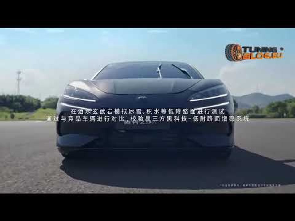 Denza Z9 GT Super-Kombi mit fast 1.000 PS | unglaubliche technische Fähigkeiten im Detail