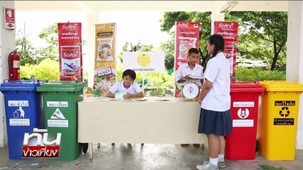 มติเลือก"จุลพันธ์" หัวหน้าเพื่อไทยคนใหม | ทันข่าวเที่ยง | 31 ต.ค. 68 | PART 2