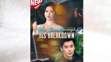 Her Breakthrough, His Breakdown - FULL (2025)