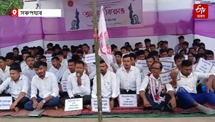 নগা দুষ্কৃতিকাৰীৰ কবলৰ পৰা ভূমি, জীৱন-সম্পদ ৰক্ষণাবেক্ষণত ব্যৰ্থ অসম চৰকাৰ: প্ৰতিবাদমুখৰ আছু