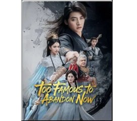 Too Famous to Abandon Now Chinese Drama - English Sub