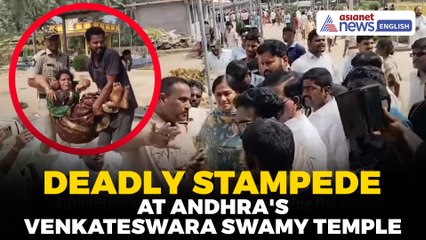 Venkateswara Swamy Temple Stampede: Nine Killed in Andhra’s Srikakulam, Injured Rushed to Hospital