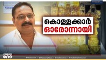 'ഡി.സുധീഷ് കുമാർ സ്വർണ്ണം കൈവശപ്പെടുത്താൻ അവസരം ഒരുക്കി'