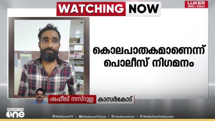 റെയിൽവേ ഗേറ്റിനു സമീപം യുവാവിന്റെ മൃതദേഹം കണ്ടെത്തി
