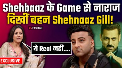 BB19 में खराब गेम पर Shehnaaz Gill का फूटा भाई Shehbaz पर गुस्सा!| Exclusive Interview | Ikk Kudi