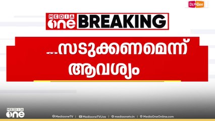 ജൻ സുരാജ് പാർട്ടി നേതാവിന്റെ കൊലപാതകം; JDU സ്ഥാനാർഥിക്കെതിരെ കേസ് എടുക്കണമെന്ന് ആവശ്യം
