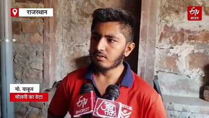 राजस्थान में बड़ा एक्शन : जोधपुर से मौलवी सहित तीन लोग हिरासत में, परिजन बोले- निर्दोष हैं