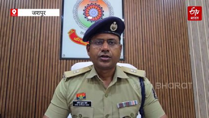 जशपुर में बच्ची के साथ दुष्कर्म, नाबालिग आरोपी को भेजा गया बाल सुधार गृह