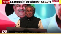 'കേരളത്തിൽ ഇപ്പോൾ പലതും നടക്കും'; പിണറായി വിജയൻ