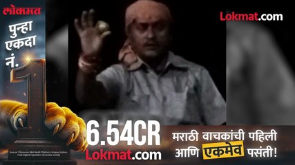 हातात लिंबू घेऊन स्मशानभूमीत मांत्रिकाचे तंत्र-मंत्राचे खेळ! कोल्हापुरातील व्हिडिओ व्हायरल