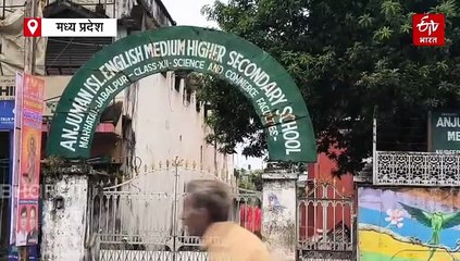 जुम्मे को अवकाश संडे को क्लास, अंजुमन इस्लामिया स्कूल के फरमान पर बवाल