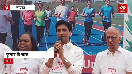 सरदार पटेल की 150वीं जयंती: दिल्ली में ‘रन फॉर यूनिटी’ का भव्य आयोजन, उमड़ा जनसैलाब, देखिए तस्वीरें