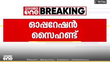 'തട്ടിപ്പ് സംഘത്തിലുൾപ്പെടുന്നവരിൽ കൂടുതലും വിദ്യാർഥികൾ'
