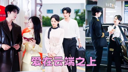 She never imagined she'd marry the most handsome and gentle pilot, and he spoiled her rotten