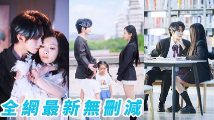 To escape scum, she seduced crazy CEO. Reborn, he became obedient and spoils her gently