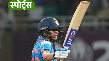 Australia को हराने के बाद Harman ने भरी जीत की हुंकार!