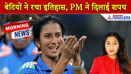 31 अक्टूबर सुबह की बड़ी खबरें: बेटियों ने रचा इतिहास, PM Modi ने दिलाई बहुत बड़ी शपथ