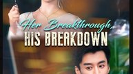 Her Breakthrough His Breakdown Chinese Drama - English Sub